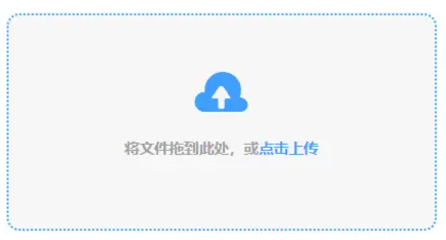 伟德bv网页版使用讲解 - 添加文件